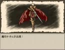 【実況】Ruina～廃都の物語～をかみながら実況してみた　part44-A