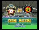 【ゆっくり実況】弱くても好きやねん。虎の歴史を修正する　2009.05.31