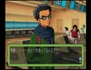 【実況】男子校出身者がときめく青春に挑む２　その１１