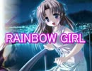 RAINBOW GIRL 歌ってみた。【黒ふちめがね。】