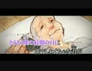 【ニコカラ】　しわ　【＋４キー】
