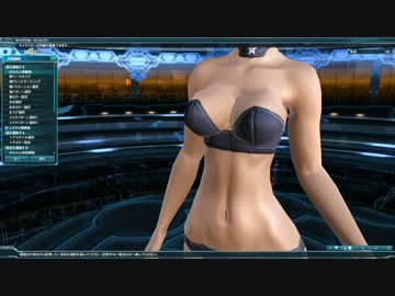 PSO2 乳揺れ動画　その４ 
