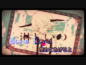 【ニコカラ】刹那プラス《on　vocal》