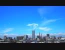 【オリジナル曲】真昼の空へ