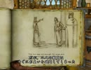 【ＡＯＥ２】バルバロッサキャンペーンⅢ【教皇の対立】開始時デモ
