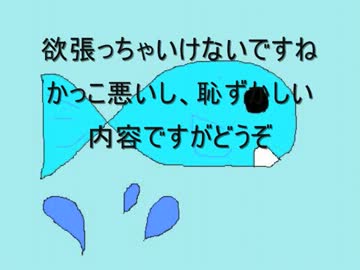 大阪府警＆ロートにﾍﾀﾚ電凸＞＜