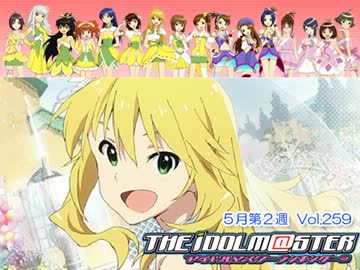 週刊アイドルマスターランキング12年５月第2週