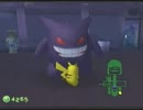 ピカチュウが世界を救う!?ポケパークWiiをゆったりのんびり実況プレイpart9