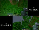 【minecraft】マインクラフト空中生活【乃Len】　十三日目