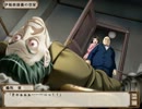 新・御神楽少女探偵団 プレイ動画 【呪香・前編】 捜査編之三