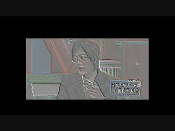 消費税とかデフレとか電力不足とか 2012.05.14