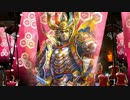 【戦国大戦】品物の前出し大戦22【正一位C】