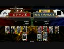 【単色九番勝負EX】ヒデサン的戦国動画１６～おまけ～【戦国大戦】