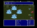 【FF5】ゆるアツ実況【初プレイ】part48