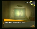 ほのぼのとペルソナ４を生放送で実況したよ。 83枠目