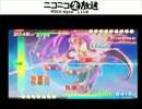 気分転換に【ティンクル☆くる​せいだーす】をやる。