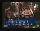 【レジェンドオブドラグーン】紡がれぬ龍の伝説【実況プレイ】 part25