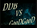 【遊戯王】DDBvsGooDGooD実験室 コラボ企画　予告