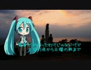 【初音ミク】君は僕の宝物 / 槇原敬之