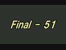 無茶？無謀？第５弾 『成長＋大貧民』 決勝ブロックその５１