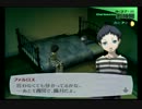 【ペルソナ3】ペルソナ4アニメ化を自分なりに祝ってみた【実況】~Part95~