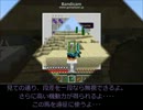 メイドさんの村開拓日記-17