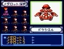 メダロット４　単機9vs9 ブレイブファイヤ(ノースメダル)