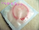 【薪宮風季】「つけるよ。」【UTAU連続音カバー】