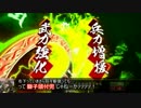 【会話つき戦国大戦】ここに北条の王国を建てよう【その6】