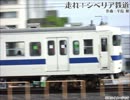 【MIDI】走れ!シベリア鉄道【打ちこんでみた】