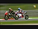 【SBK】2012 第4戦 Monza レース1