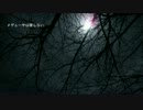 【NNI】メデューサは眠らない【オリジナル】