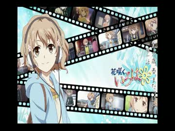 立体音響 Nano Ripe 月影とブランコ 花咲くいろは ニコニコ動画