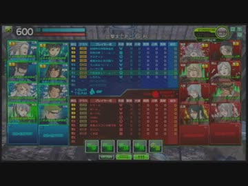 【ボーダーブレイククラン対抗戦】暴歌ｖｓとろろこんぶ亭1戦目