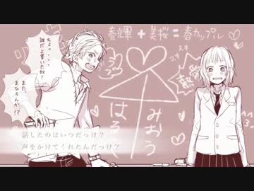 初恋の絵本　を歌ってみた