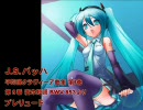 初音ミクによる平均律クラヴィーア曲集第１巻 第８番【1/2】'