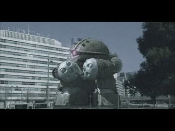 実物大アッガイシリーズ