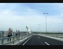 東京湾ゲートブリッジ