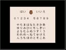 ２人と１匹でいちろ少年忌憚実況プレイ【Part1】