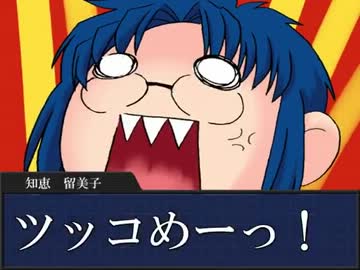 【MUGEN】 MUGEN STORIES INFINITY 第140話Aパート