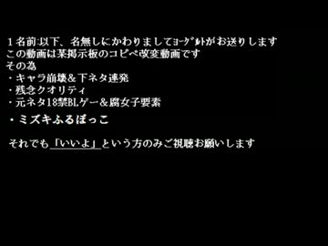 【またか】ドラマダの世界に/2/c/h/があったら２【腐】