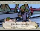 学のない女が”大神”を実況プレイ おまけ２