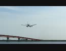 城南島から着陸する飛行機を撮ってみた