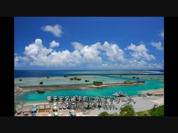 【2011年】自転車ツーリング写真紹介【宮古島】part2