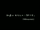 JAM - ★PEACE★