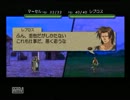 【初見】ベルウィックサーガ・詰むまでノーリセ【実況】part52
