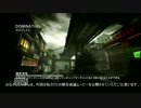 【COD:MW3】フレンドの68k6dシアター【観覧注意】