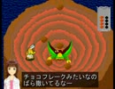 ゲームセンターCX 春香の挑戦 ワルキューレの伝説 Part2
