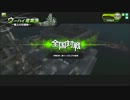 【SS5】１ランク上を目指すボーダーブレイク　その８３