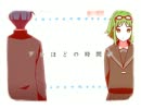【GUMI・ゆっくり】弱虫モンブラン【比較】